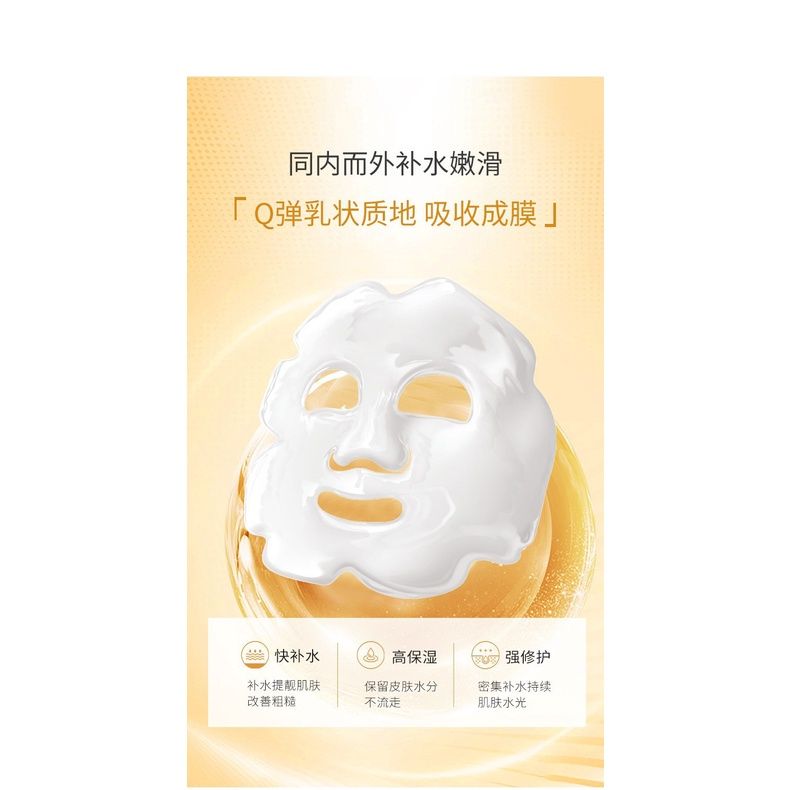 Mặt Nạ Trứng Túi Có Vòi 100g(Dạng Gel Lột)
