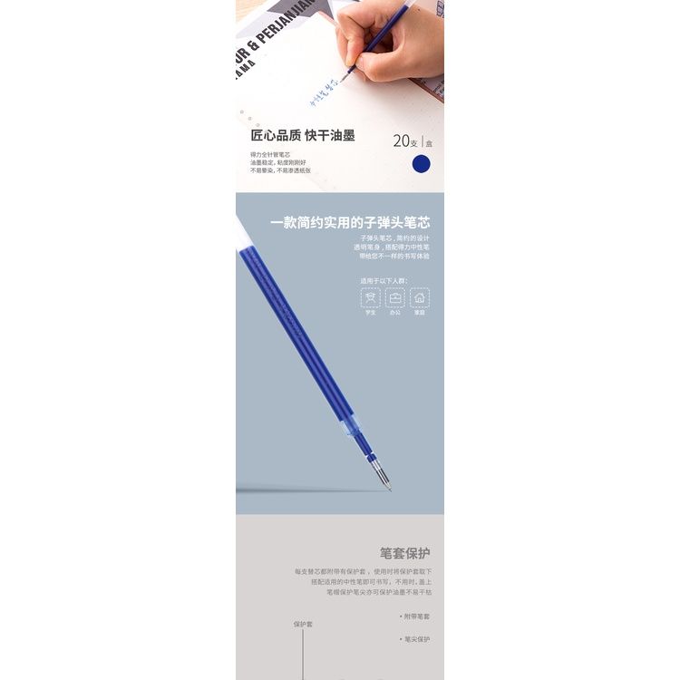 Hộp 20 Ruột Bút Gel DELI S206 S01 33388 S11 0.5mm[NGUYÊN HỘP] - Đen