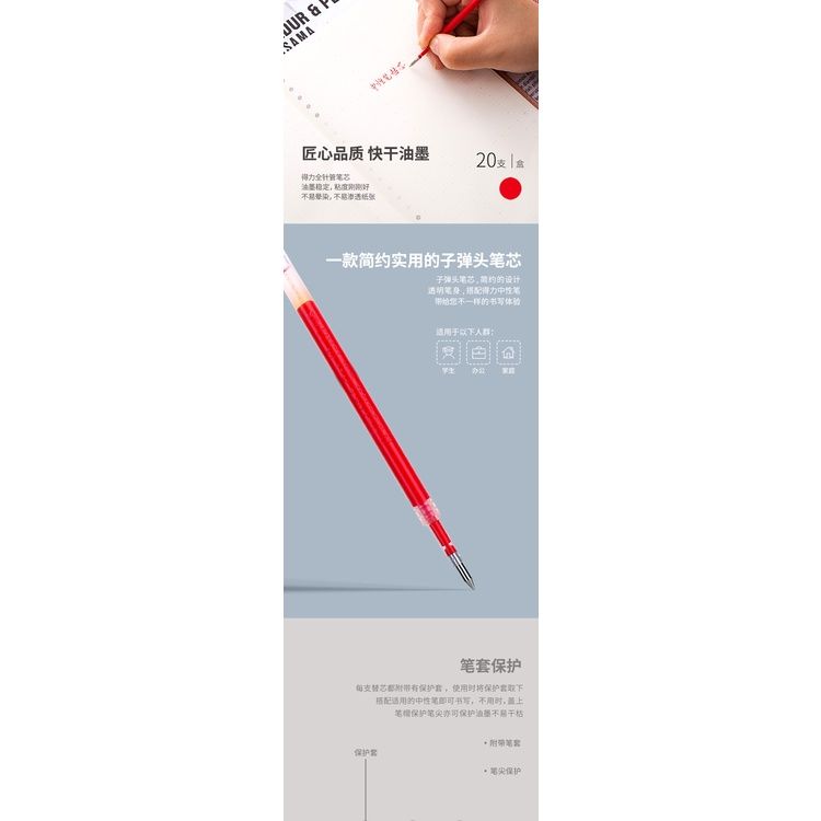 Hộp 20 Ruột Bút Gel DELI S206 S01 33388 S11 0.5mm[NGUYÊN HỘP] - Đen