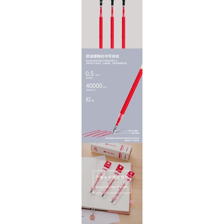 [BÁN LẺ 1]Ruột Bút Gel DELI S206 S01 33388 S11 0.5mm - Đỏ
