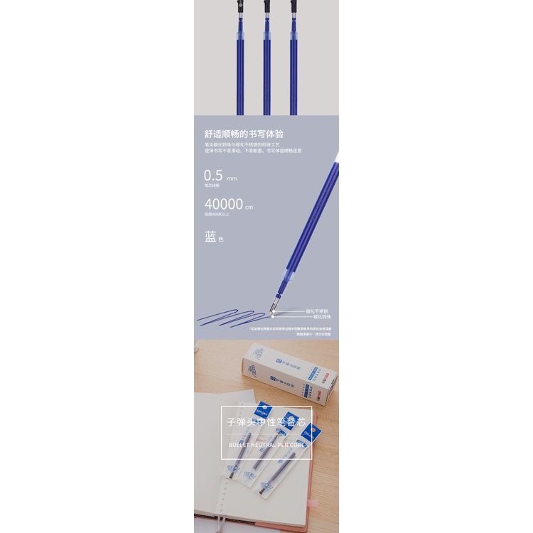 Hộp 20 Ruột Bút Gel DELI S206 S01 33388 S11 0.5mm[NGUYÊN HỘP] - Xanh