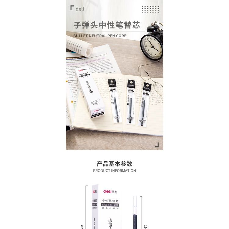 [BÁN LẺ 1]Ruột Bút Gel DELI S206 S01 33388 S11 0.5mm - Đỏ
