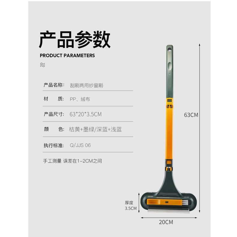 Cây Lau Kính Vạn Năng 2 Đầu Lắp Ghép Nối Dài Cán