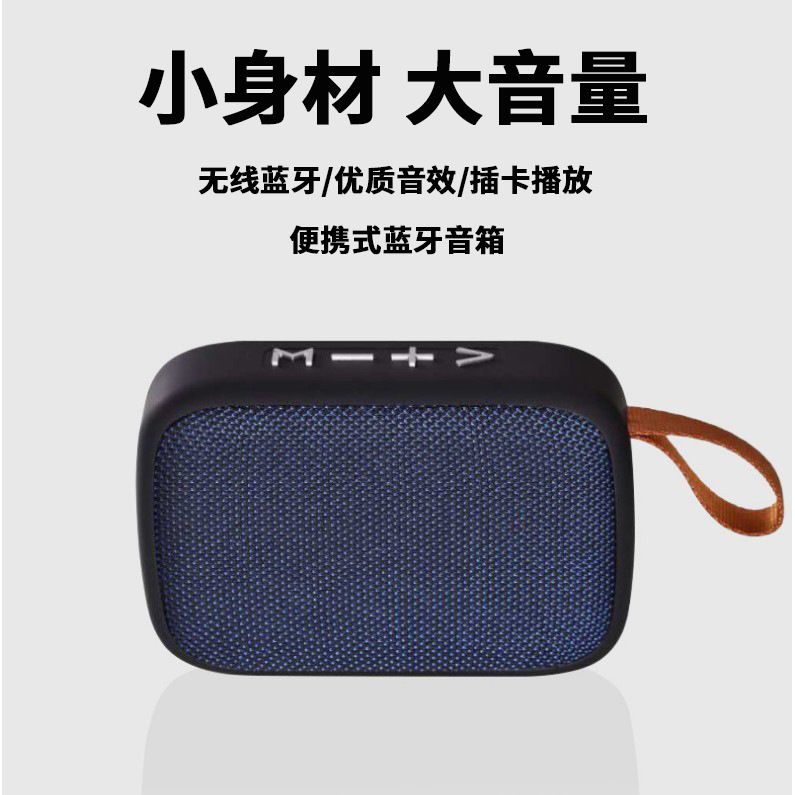 Loa Bluetooth Mini MG2