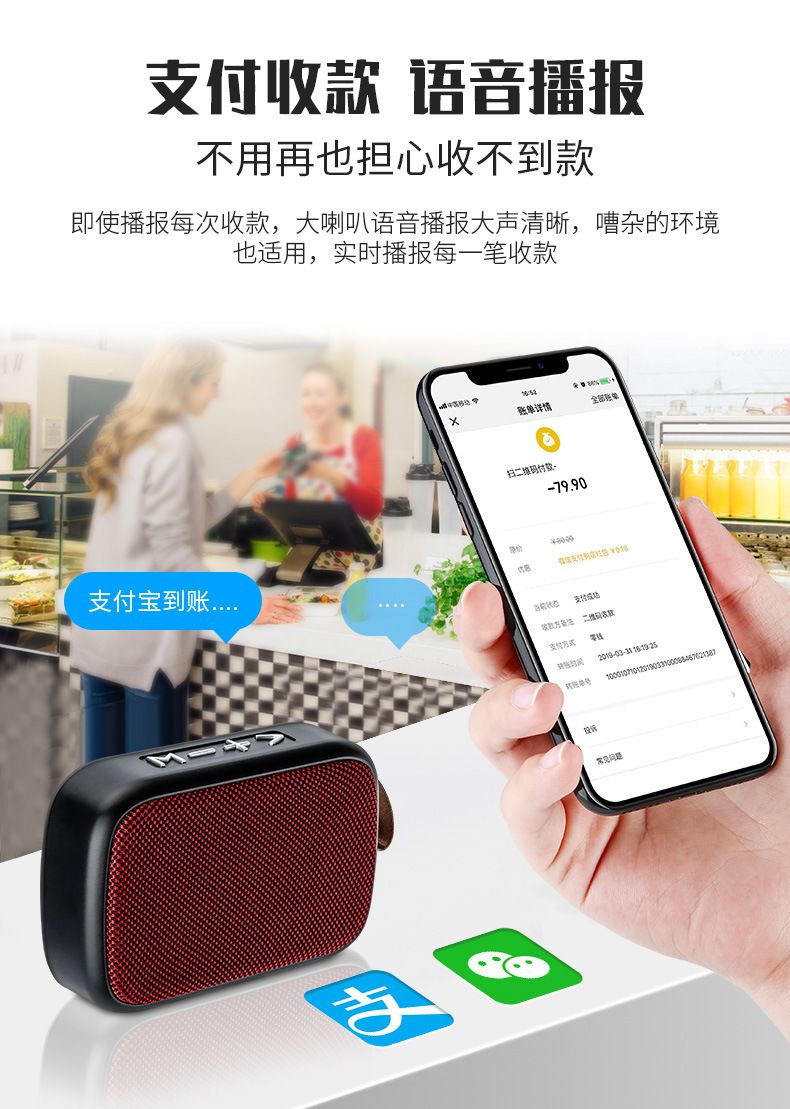Loa Bluetooth Mini MG2