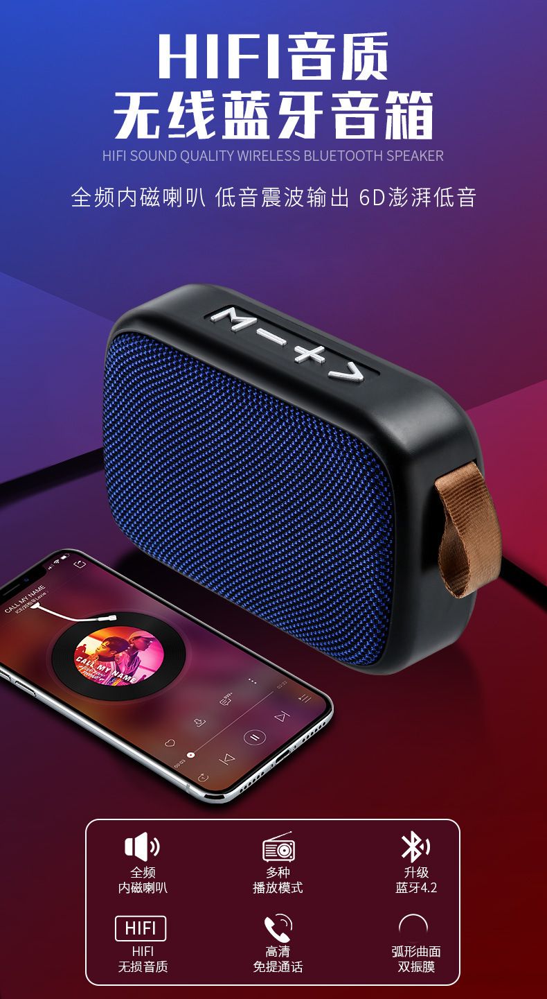 Loa Bluetooth Mini MG2
