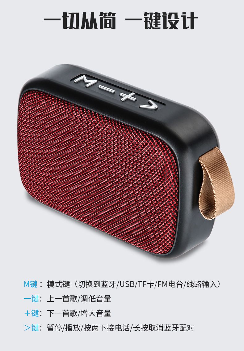 Loa Bluetooth Mini MG2
