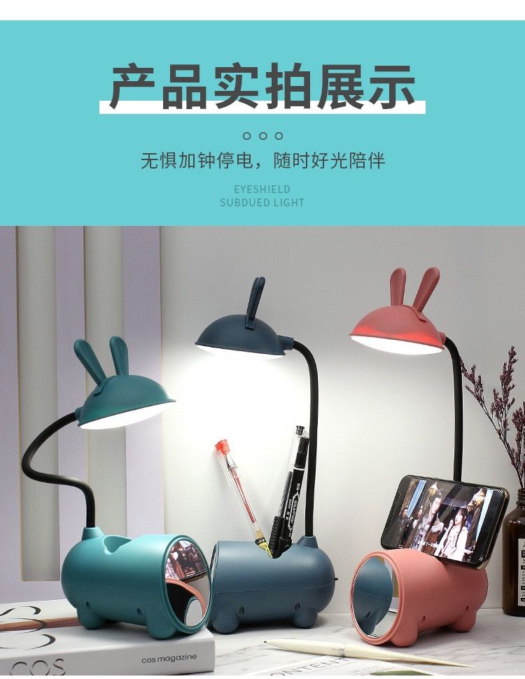 Đèn LED Tích Điện Để Bàn Kèm Gương Trang Điểm FY004 SIÊU CUTE