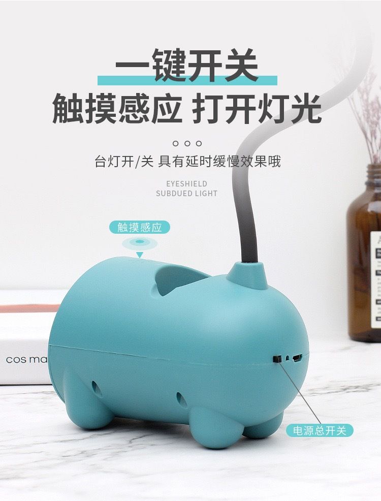Đèn LED Tích Điện Để Bàn Kèm Gương Trang Điểm FY004 SIÊU CUTE