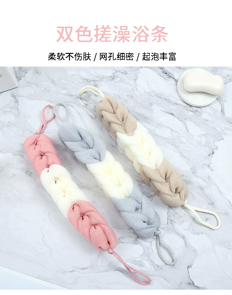Bông Tắm Tạo Bọt Loại DÀI (MV64784)