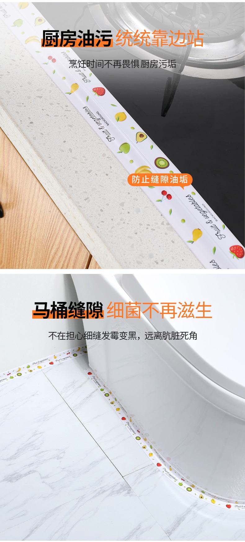 Cuộn Băng Keo Dán Mép Tường Chống Thấm Loại Có Họa Tiết(Túi PPF)MỚI
