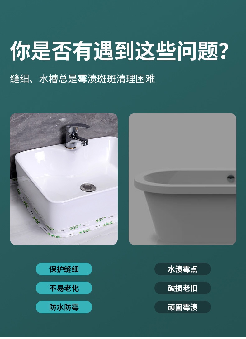 Cuộn Băng Keo Dán Mép Tường Chống Thấm Loại Có Họa Tiết(Túi PPF)MỚI