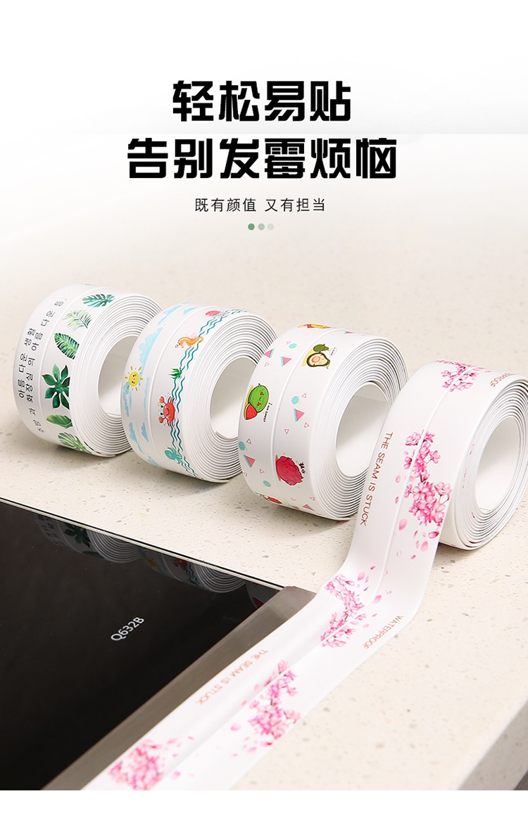 Cuộn Băng Keo Dán Mép Tường Chống Thấm Loại Có Họa Tiết(Túi PPF)MỚI