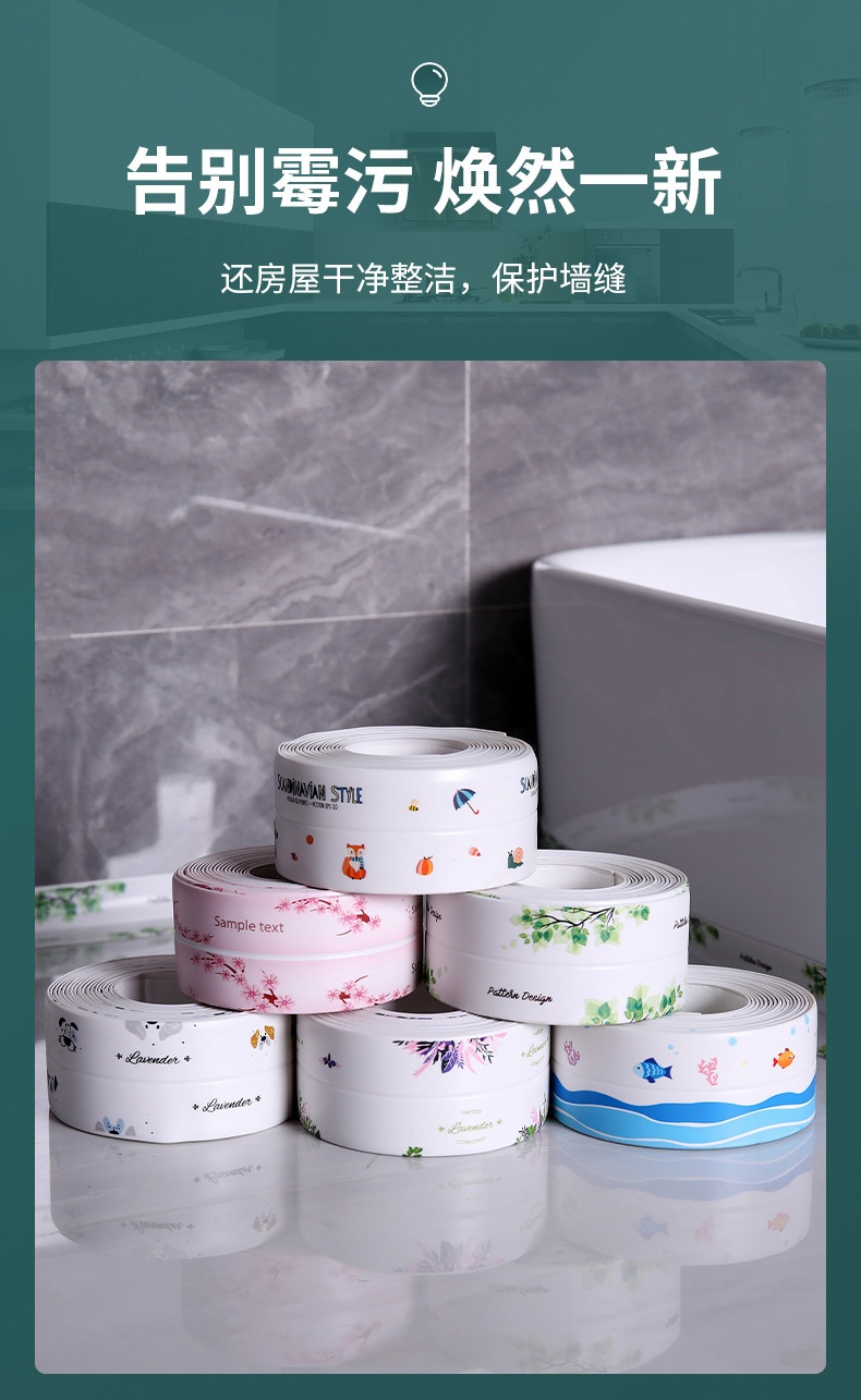 Cuộn Băng Keo Dán Mép Tường Chống Thấm Loại Có Họa Tiết(Túi PPF)MỚI