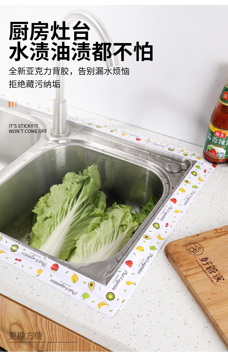 Cuộn Băng Keo Dán Mép Tường Chống Thấm Loại Có Họa Tiết(Túi PPF)MỚI