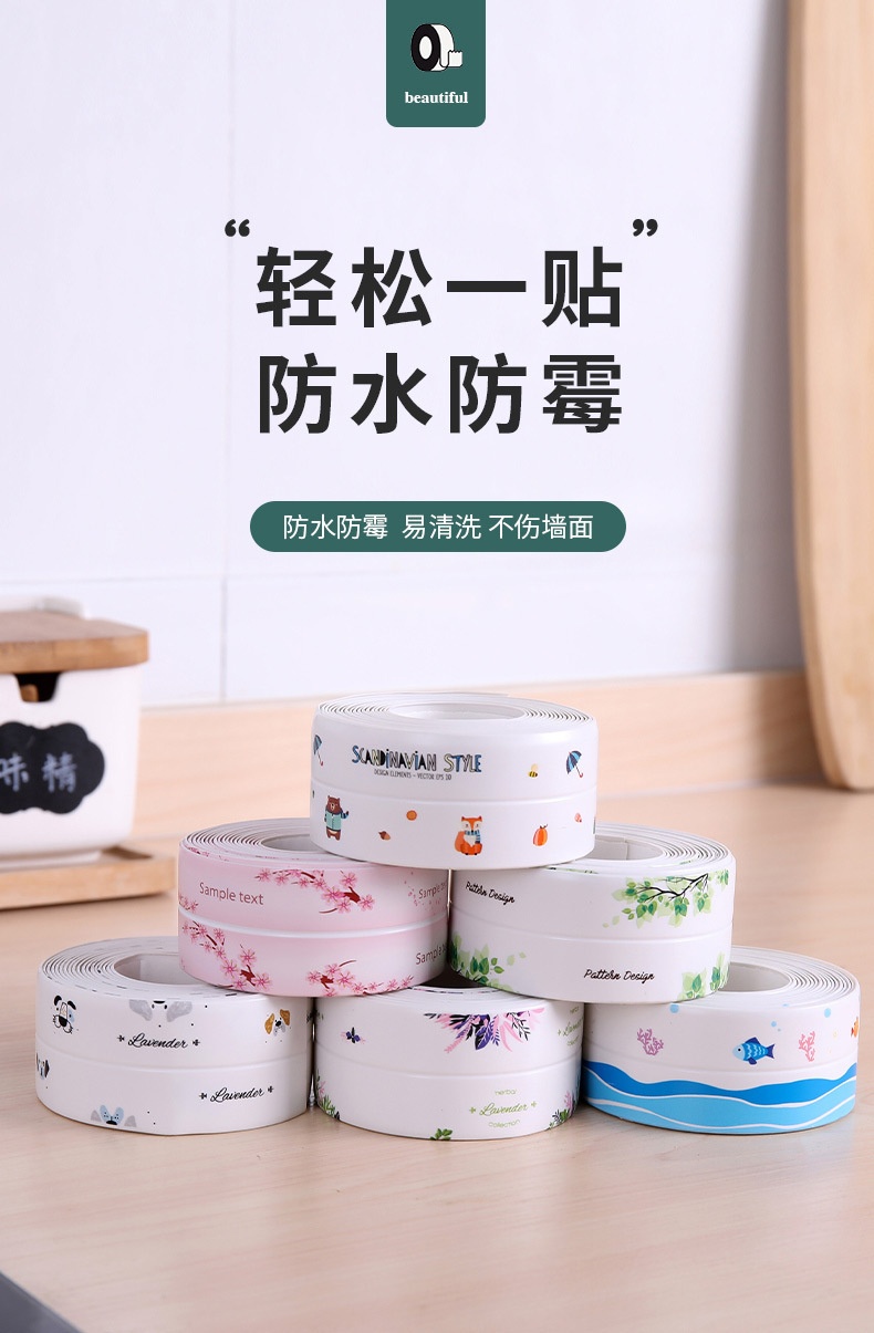 Cuộn Băng Keo Dán Mép Tường Chống Thấm Loại Có Họa Tiết(Túi PPF)MỚI