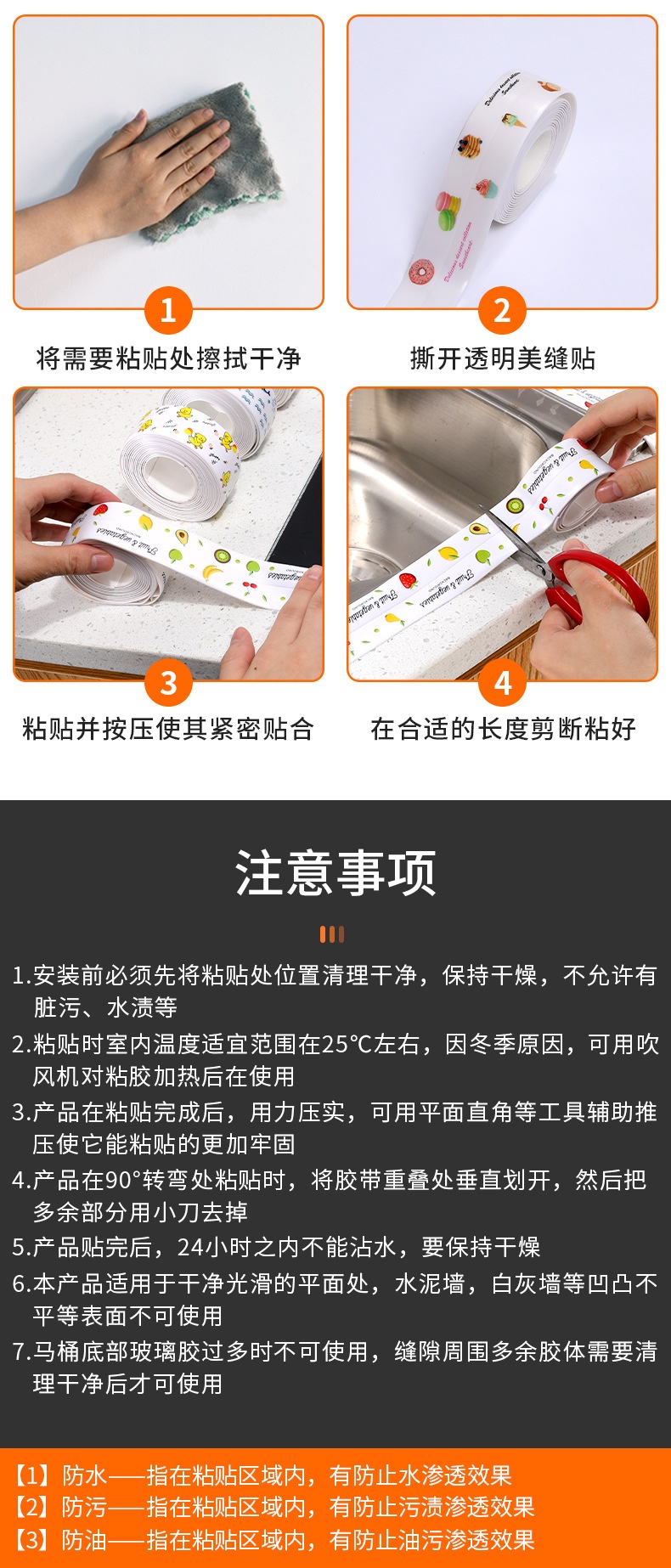 Cuộn Băng Keo Dán Mép Tường Chống Thấm Loại Có Họa Tiết(Túi PPF)MỚI