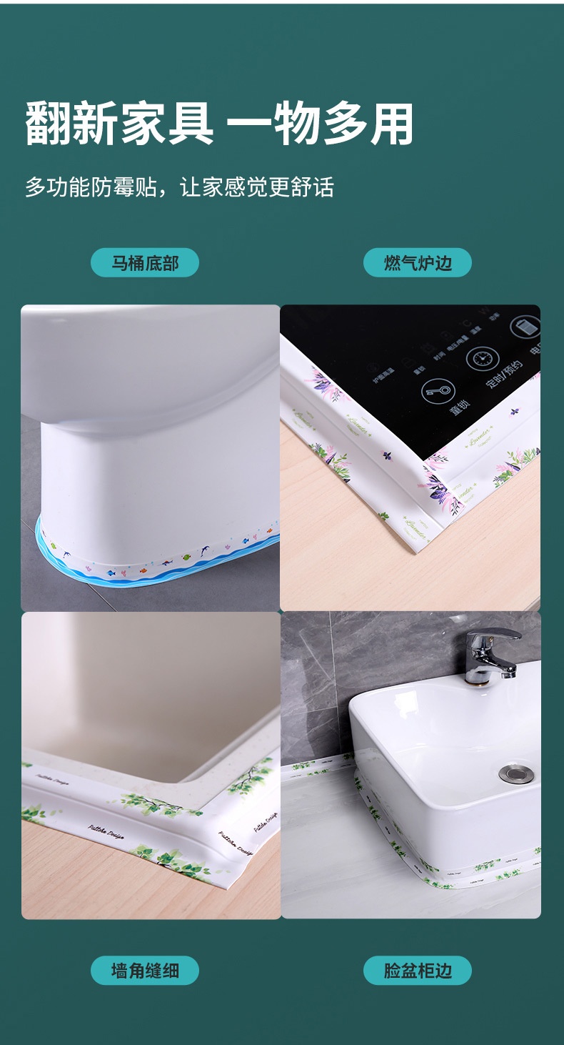 Cuộn Băng Keo Dán Mép Tường Chống Thấm Loại Có Họa Tiết(Túi PPF)MỚI