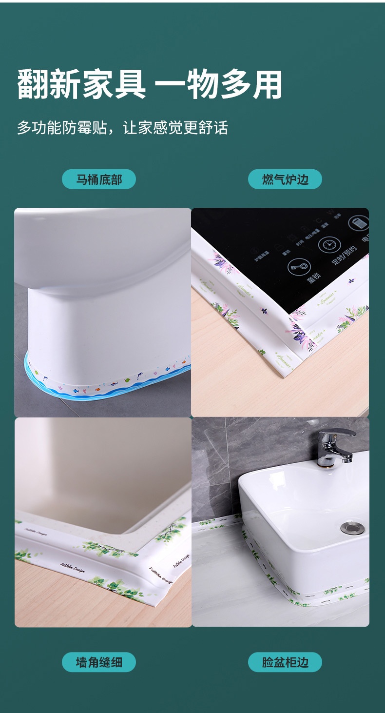 Cuộn Băng Keo Dán Mép Tường Chống Thấm Loại Có Họa Tiết(Túi PPF)MỚI