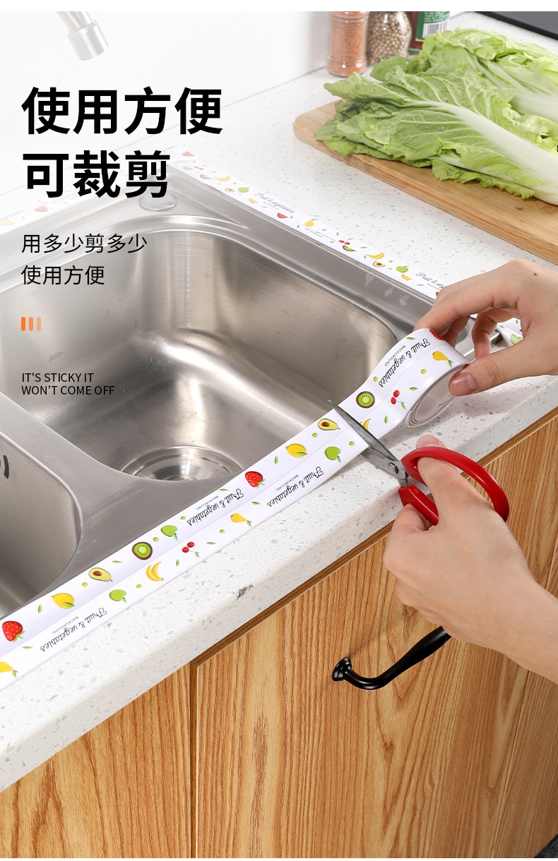 Cuộn Băng Keo Dán Mép Tường Chống Thấm Loại Có Họa Tiết(Túi PPF)MỚI