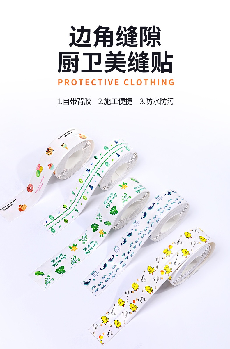 Cuộn Băng Keo Dán Mép Tường Chống Thấm Loại Có Họa Tiết(Túi PPF)MỚI