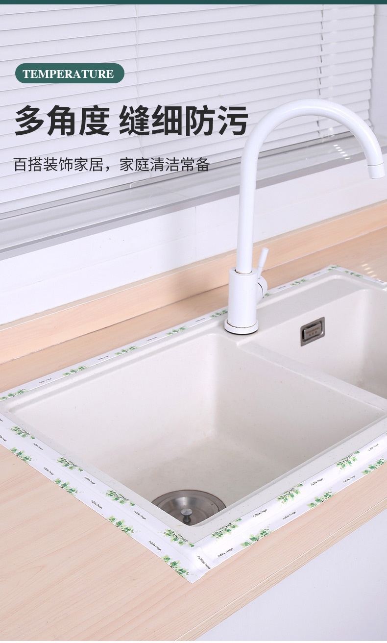 Cuộn Băng Keo Dán Mép Tường Chống Thấm Loại Có Họa Tiết(Túi PPF)MỚI