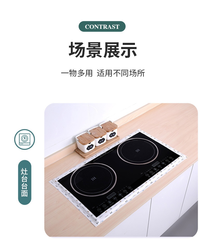 Cuộn Băng Keo Dán Mép Tường Chống Thấm Loại Có Họa Tiết(Túi PPF)MỚI