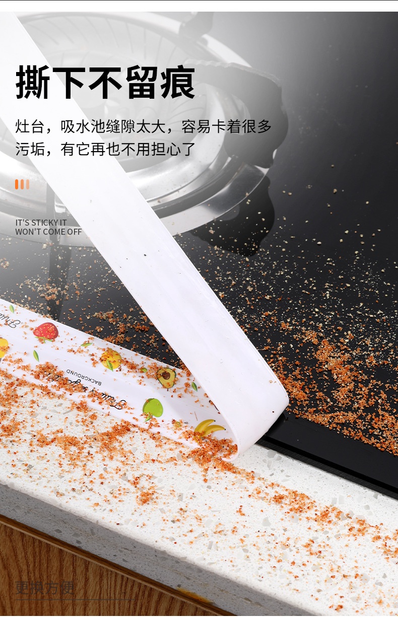 Cuộn Băng Keo Dán Mép Tường Chống Thấm Loại Có Họa Tiết(Túi PPF)MỚI