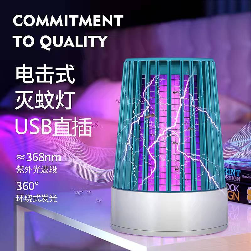 Đèn Bắt Muỗi ELECTRIC SHOCK MOSQUITO KILLING LAMP MV4447
