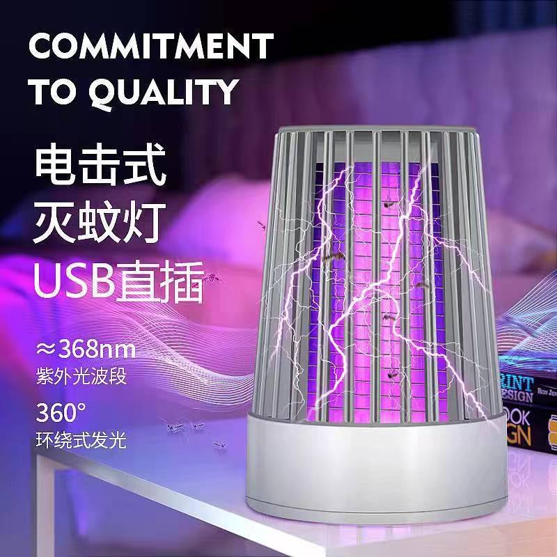 Đèn Bắt Muỗi ELECTRIC SHOCK MOSQUITO KILLING LAMP MV4447