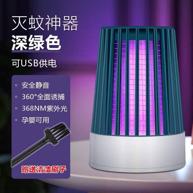 Đèn Bắt Muỗi ELECTRIC SHOCK MOSQUITO KILLING LAMP MV4447