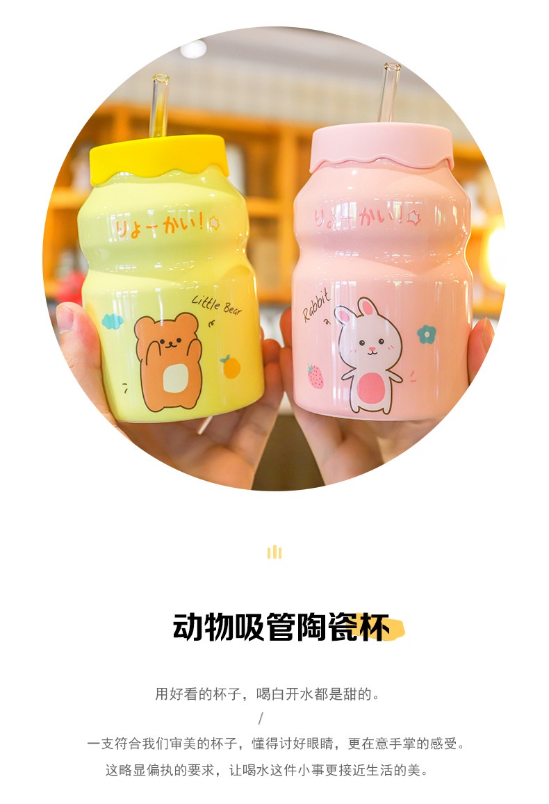 Cốc Sứ Cute 400ml Kèm Ống Hút Thủy Tinh