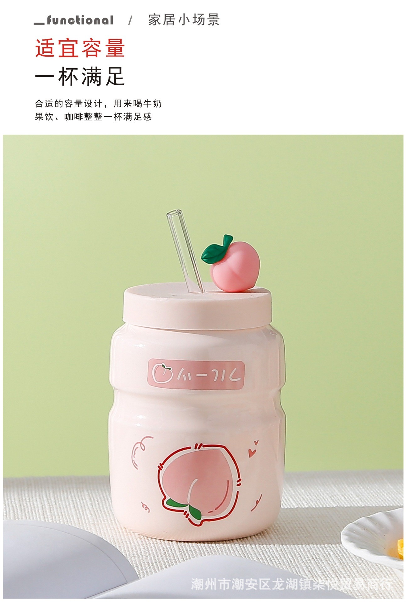 Cốc Sứ Cute 400ml Kèm Ống Hút Thủy Tinh