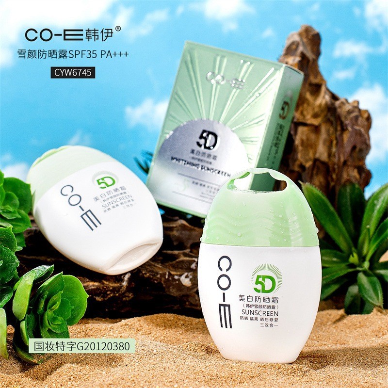 Kem Chống Nắng 5D CO-E 50g CYW6745 Bật Tông Da SPF 35PA+++