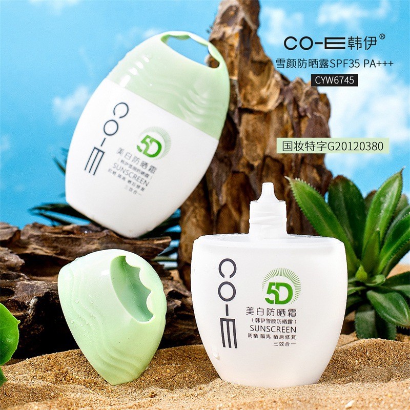 Kem Chống Nắng 5D CO-E 50g CYW6745 Bật Tông Da SPF 35PA+++
