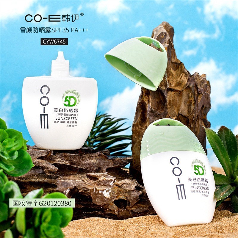 Kem Chống Nắng 5D CO-E 50g CYW6745 Bật Tông Da SPF 35PA+++