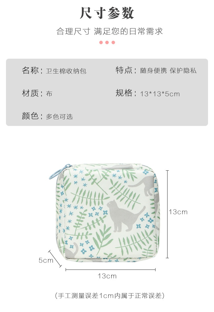 Túi Đựng Đồ Trang Điểm Mini Họa Tiết Cute 13x13x5cm(MỚI)