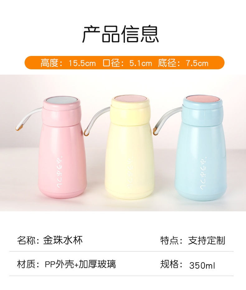 Bình Thủy Tinh Chữ NHẬT BẢN 350ml