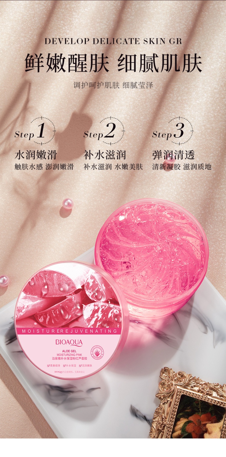 Gel Nha Đam BIOAQUA Dưỡng Ẩm Dưỡng Trắng 300g NO.BQY83550(Hồng)