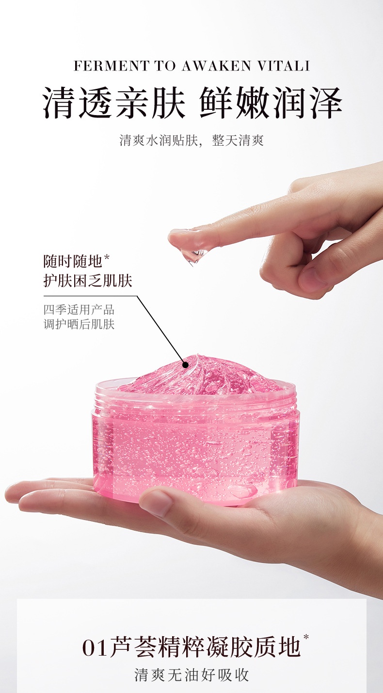 Gel Nha Đam BIOAQUA Dưỡng Ẩm Dưỡng Trắng 300g NO.BQY83550(Hồng)