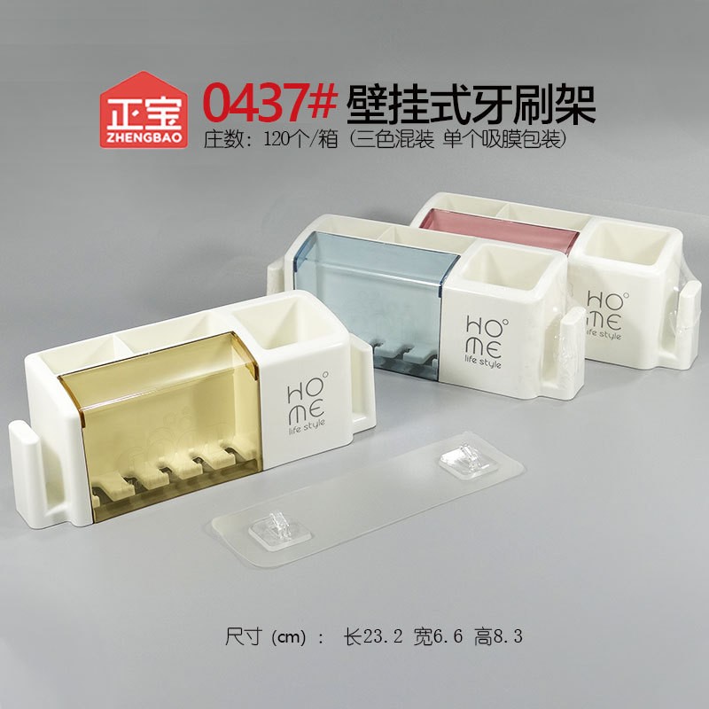 Kệ Gài Bàn Chải Đánh Răng Và Kem Đánh Răng Tiện Dụng HOME Life Style