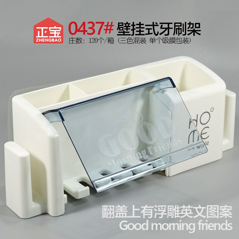 Kệ Gài Bàn Chải Đánh Răng Và Kem Đánh Răng Tiện Dụng HOME Life Style