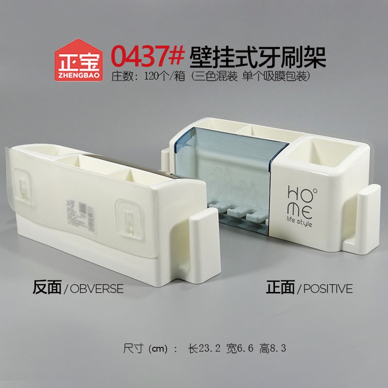 Kệ Gài Bàn Chải Đánh Răng Và Kem Đánh Răng Tiện Dụng HOME Life Style