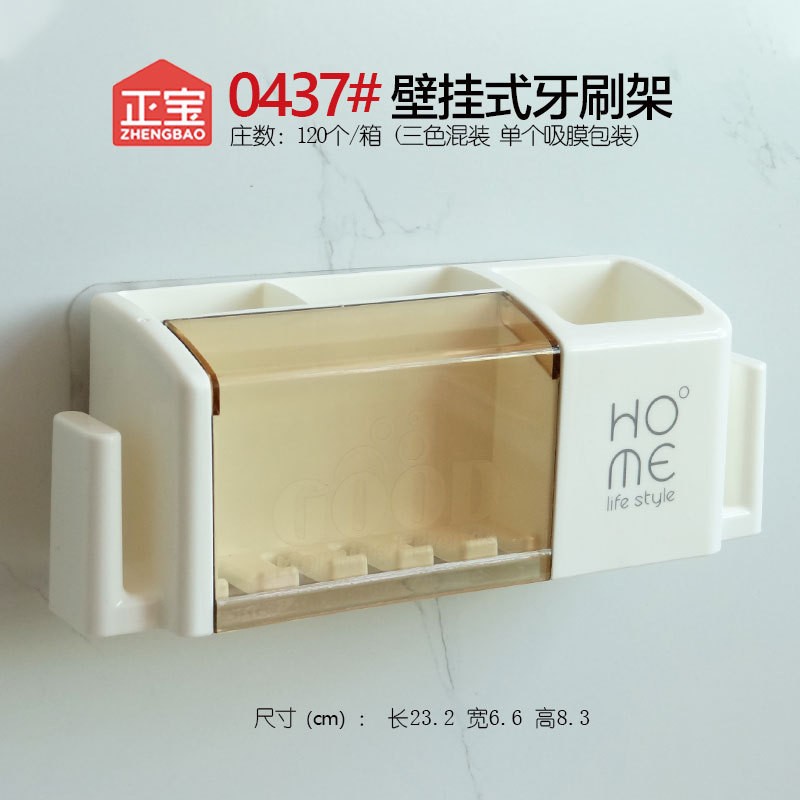 Kệ Gài Bàn Chải Đánh Răng Và Kem Đánh Răng Tiện Dụng HOME Life Style
