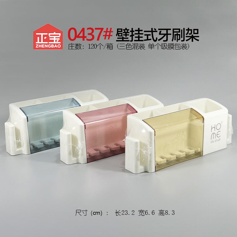 Kệ Gài Bàn Chải Đánh Răng Và Kem Đánh Răng Tiện Dụng HOME Life Style