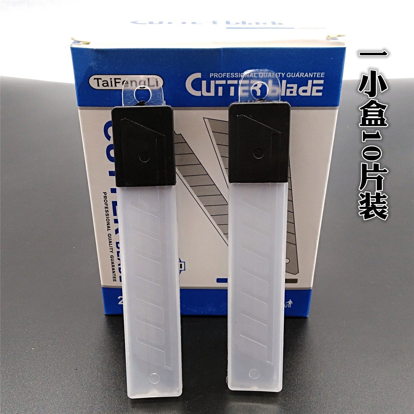 Hộp 10 Lưỡi Dao Rọc Giấy Loại To 18mm