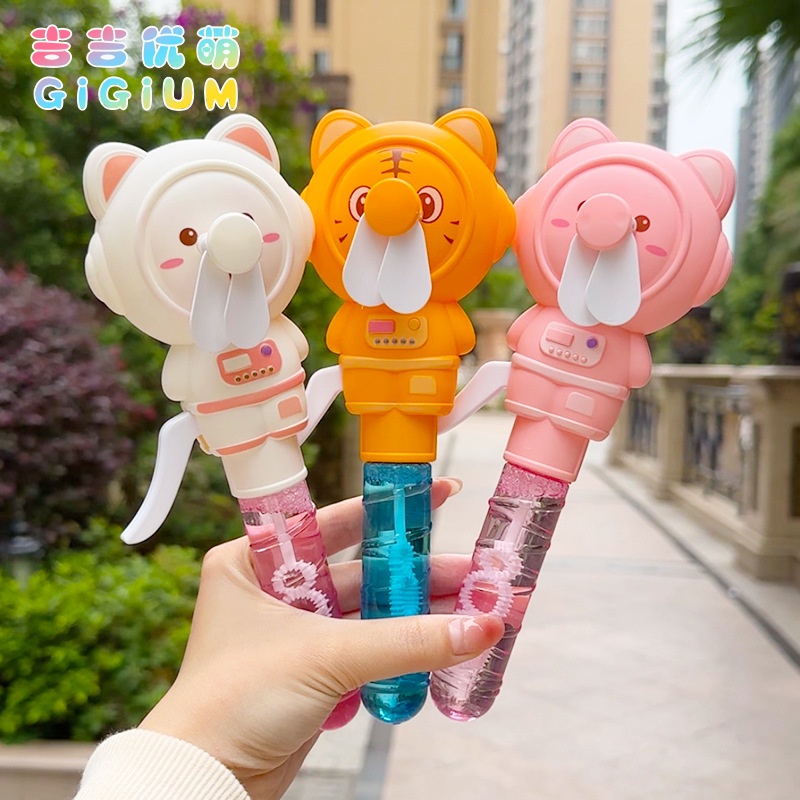 Quạt Bóp Tay Hình Thú Kèm Thổi Bong Bóng Siêu Cute(Động Cơ Chạy Cơm)