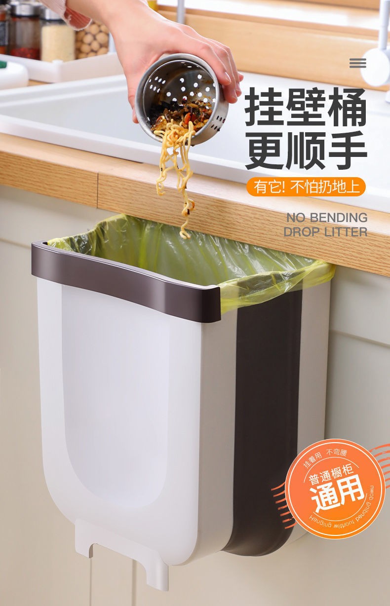 Thùng Rác Gấp Gọn Tiện Lợi Treo Cánh Tủ Bếp/Treo Ghế Ô Tô