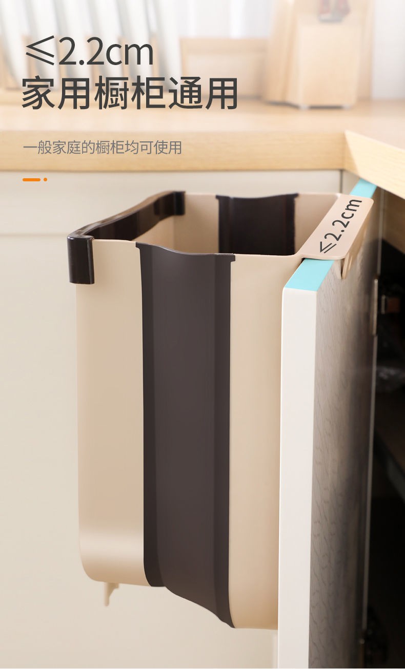 Thùng Rác Gấp Gọn Tiện Lợi Treo Cánh Tủ Bếp/Treo Ghế Ô Tô