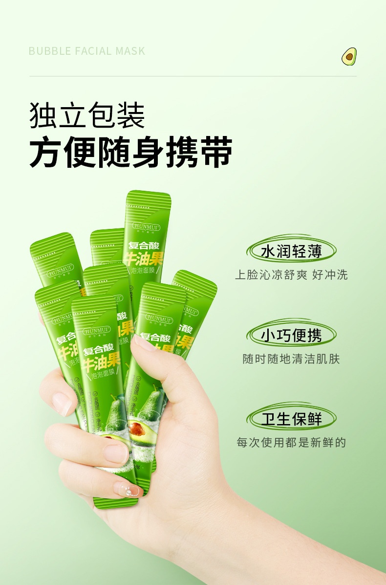 Hộp 10 Gói Mặt Nạ Sủi Bọt Thải Độc Tinh Chất Bơ NO.0508(4g x 10) [ THÙNG 279 HỘP ]